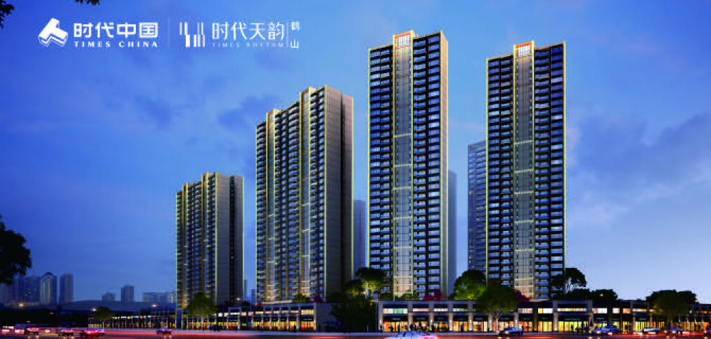 江门时代天韵新房楼盘效果图1