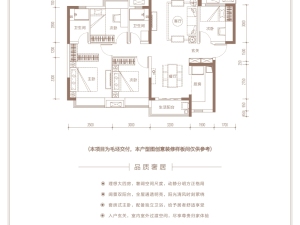 江门华润万象华府新房楼盘户型图