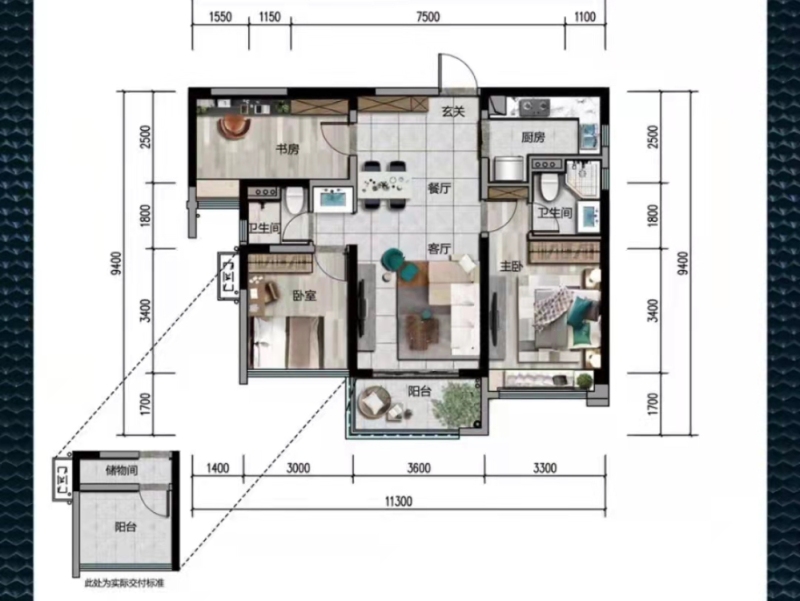 江门美的远洋云著新房楼盘户型图片15