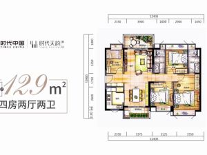 江门时代天韵新房楼盘户型图5