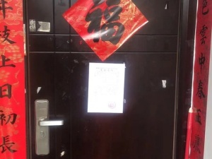 郴州市郴资大道19号望仙花园502房产_郴州法拍房图片