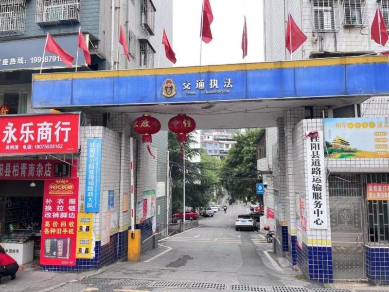 80.74平方米（桂阳县鹿峰街道百花路交通局院内1幢101室）法拍房图片1