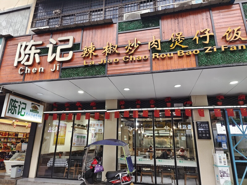 衡阳市珠晖区湖北路6-26号法拍房图片2