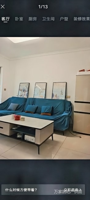 星运绿洲嘉园 2室2厅 70.74㎡ 精装_惠州惠阳区秋长二手房图片