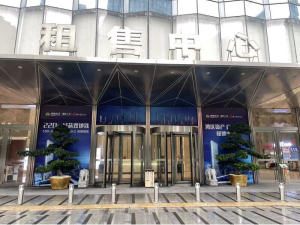 佛山市禅城区季华六路17号佛山绿地中心一座608室 建筑面积137.7㎡佛山法拍房图片