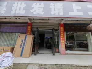 湖南省衡阳市耒阳市灶市街办事处城北路6幢114室_衡阳法拍房图片