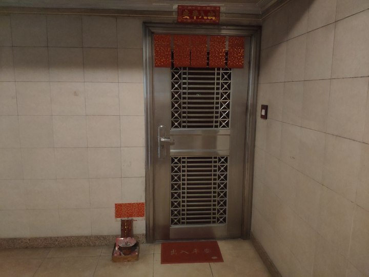 中山市东区雍景园商住小区玉泉街6幢504房的房地产的三分之一产权份额法拍房图片4