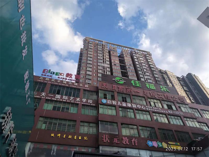 湖南省耒阳市蔡子池街道办事处五一东路157号4幢2802号法拍房图片1