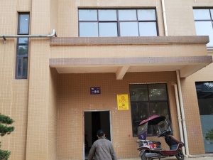 衡东县新塘镇建设沁园小区地下-2层车库244_衡阳法拍房图片