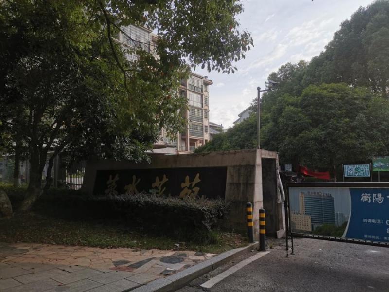 衡阳市蒸湘区蒸水大道蒸水花苑22-1栋604室房屋法拍房图片4