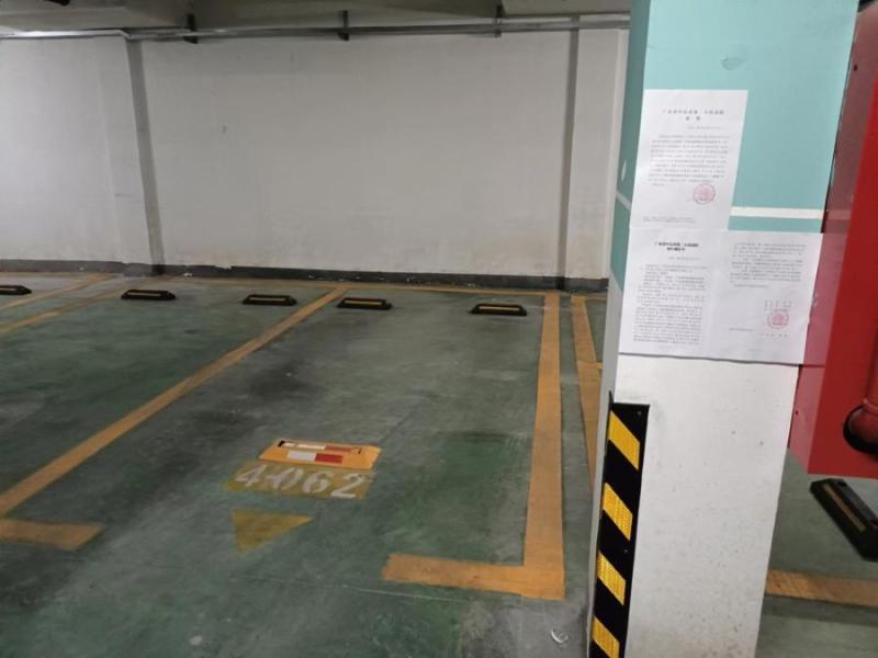 中山市横栏镇发展路宝贵街2号珑熙郡花园1-9幢地下车库4-062号车位法拍房图片5