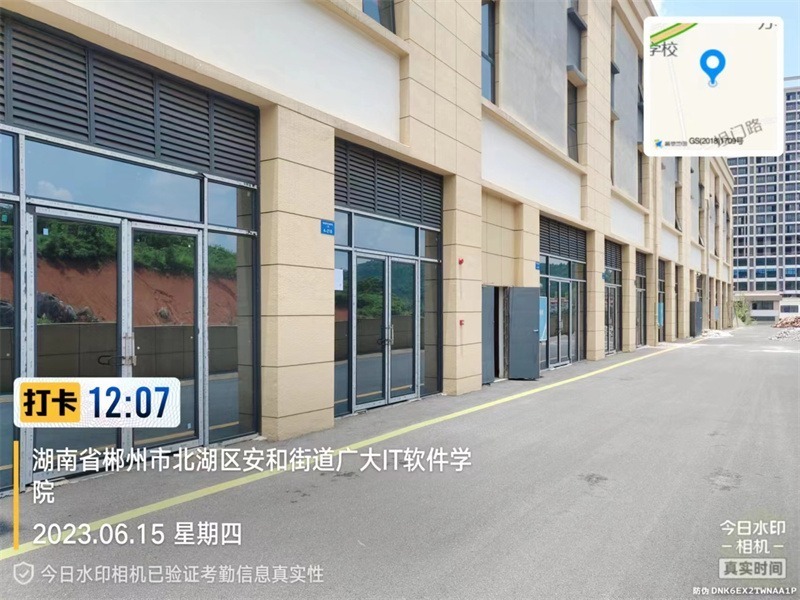 110.83平方米（郴州市北湖区保和镇雷大桥郴州国际机电建材城项目二期4栋216）法拍房图片3