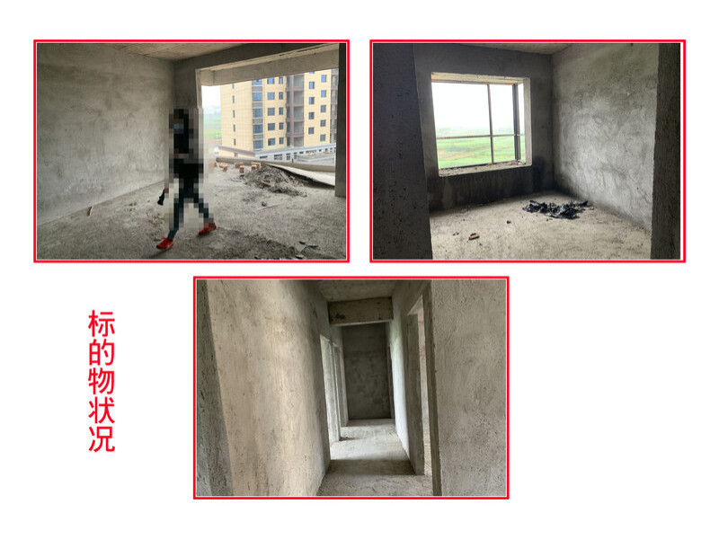 衡阳县演陂镇演陂桥村演陂综合市场7栋602室法拍房图片4