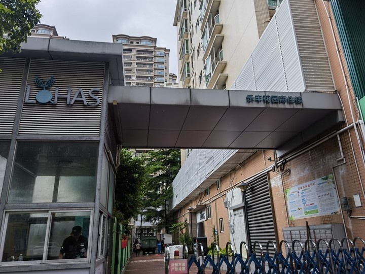 中山市古镇镇古一浦兴路14号乐丰花园商住楼2座404房的房地产及室内财产法拍房图片5