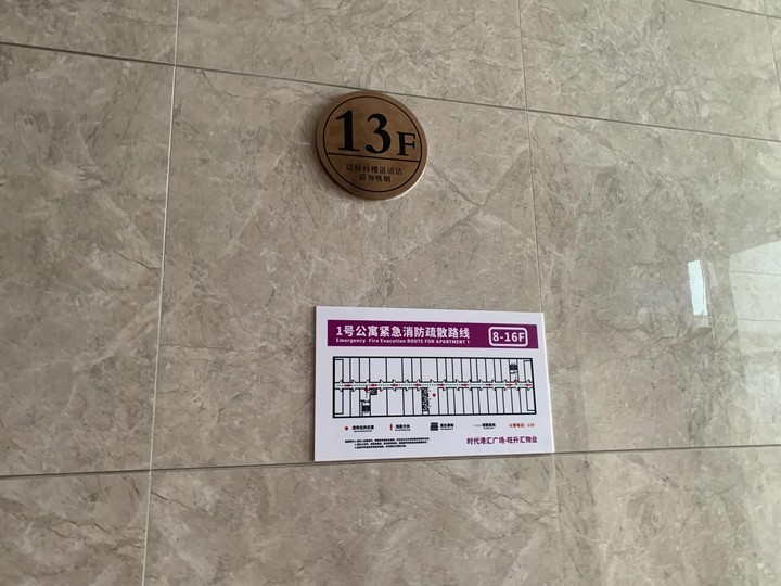 中山市港口镇世纪东路2号时代港汇广场1座1322房的房地产法拍房图片5