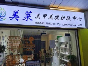 郴州市国庆北路兴隆步行街3A25房产郴州法拍房图片