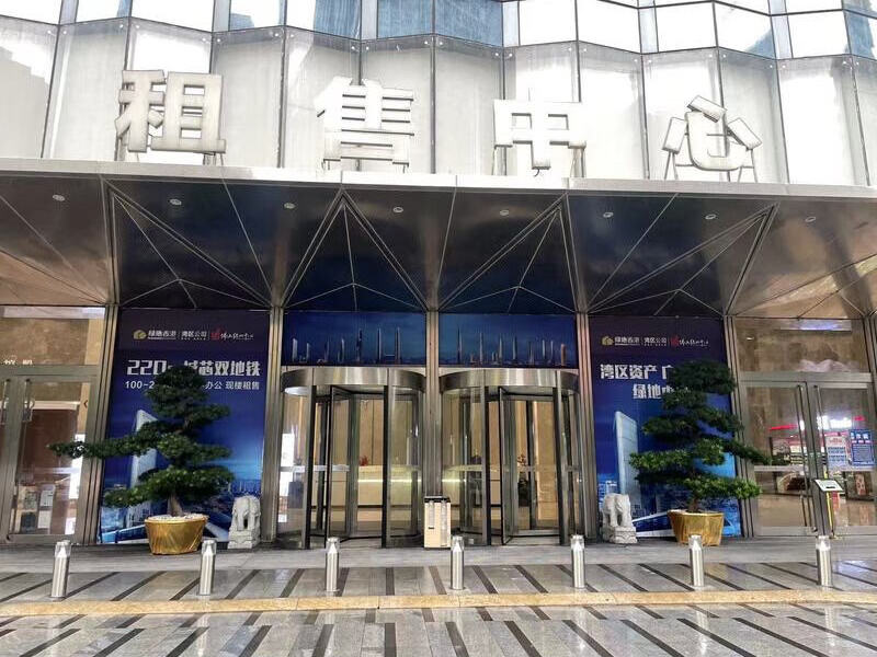 佛山市禅城区季华六路17号佛山绿地中心一座1106室 建筑面积130.11㎡法拍房图片4