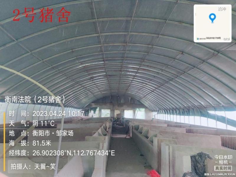 衡南县泉溪镇大基村砖头组与衡南县泉溪村三园村知明组交界处的养猪场上的贰座猪舍及其配套饲料房法拍房图片2