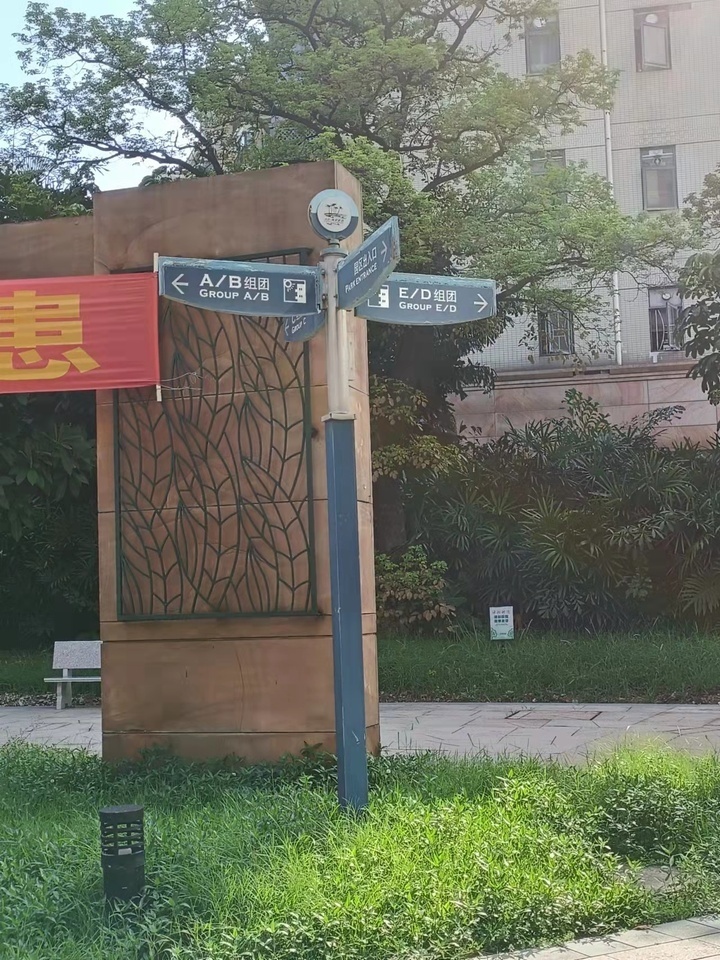 中山市石岐区兴盛路5号D区1幢204房法拍房图片3