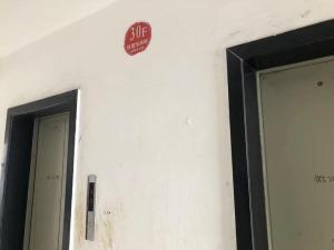 耒阳市蔡子池街道办事处五一东路与蔡伦中路交汇处国贸新城1幢3003室住宅用房_衡阳法拍房图片