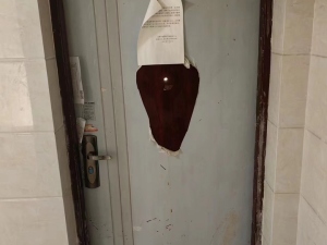 中山市板芙镇迎宾大道1号金澳华庭62幢601房_中山法拍房图片