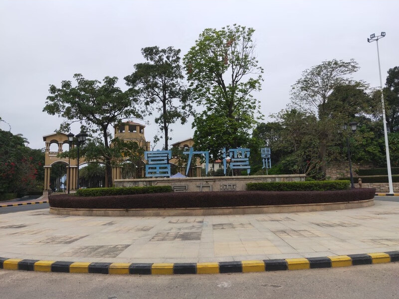 广东省惠州市惠东县稔山镇大埔屯富茂海滨城 A3栋 12层10号房产法拍房图片3