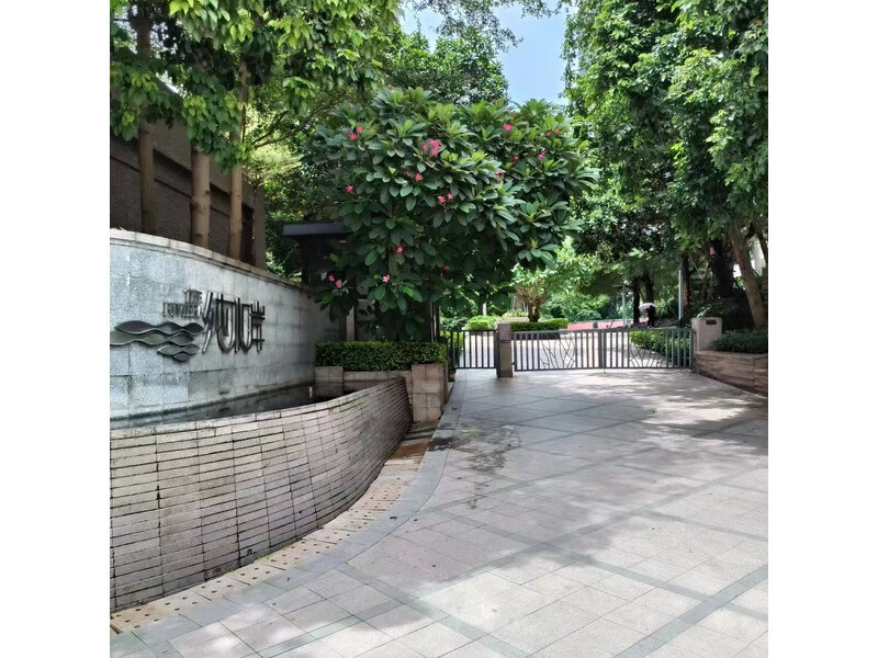 位于中山市板芙镇滨江四路8号纯水岸花园21幢1503房法拍房图片3