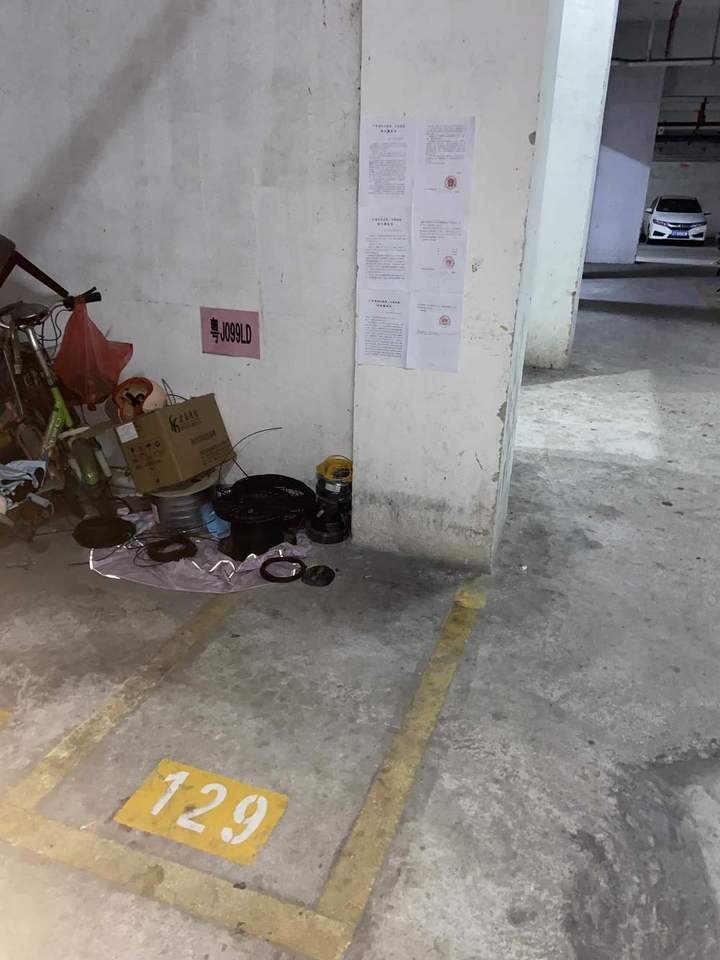 中山市横栏镇顺兴南路昌泰街3号丽港花园15-36幢129号摩托车位的房地产法拍房图片2