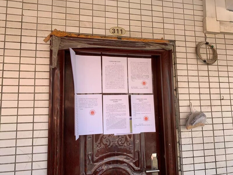 中山市三乡镇塘敢村沥金路23号泰兴楼2幢1座311房法拍房图片1