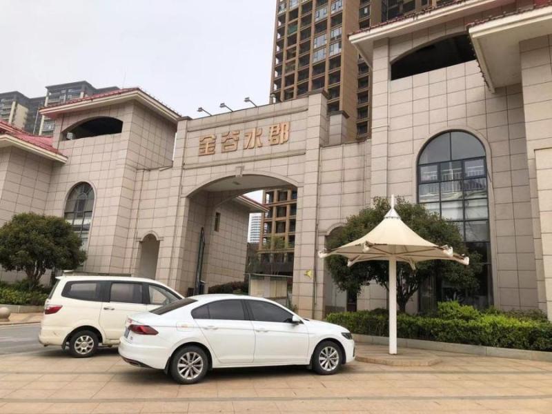 耒阳市余庆街道高铁站旁金谷水郡小区C3栋112室住宅用房法拍房图片2