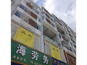 深圳市坪山区坪山街道盈富家园AB区B-815_深圳法拍房图片