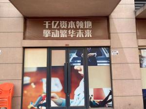 深圳市龙岗区坂田街道呈祥花园二期1栋B座1S29房产_深圳法拍房图片