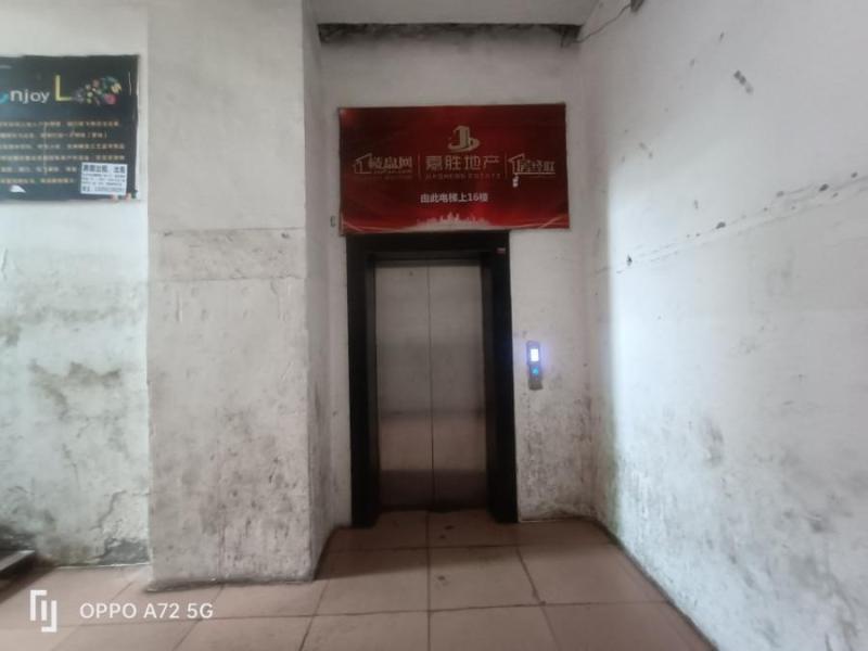 53.05平方米（郴州市国庆南路5号620号（现勘为国庆南路地王大厦公寓楼6楼））法拍房图片5