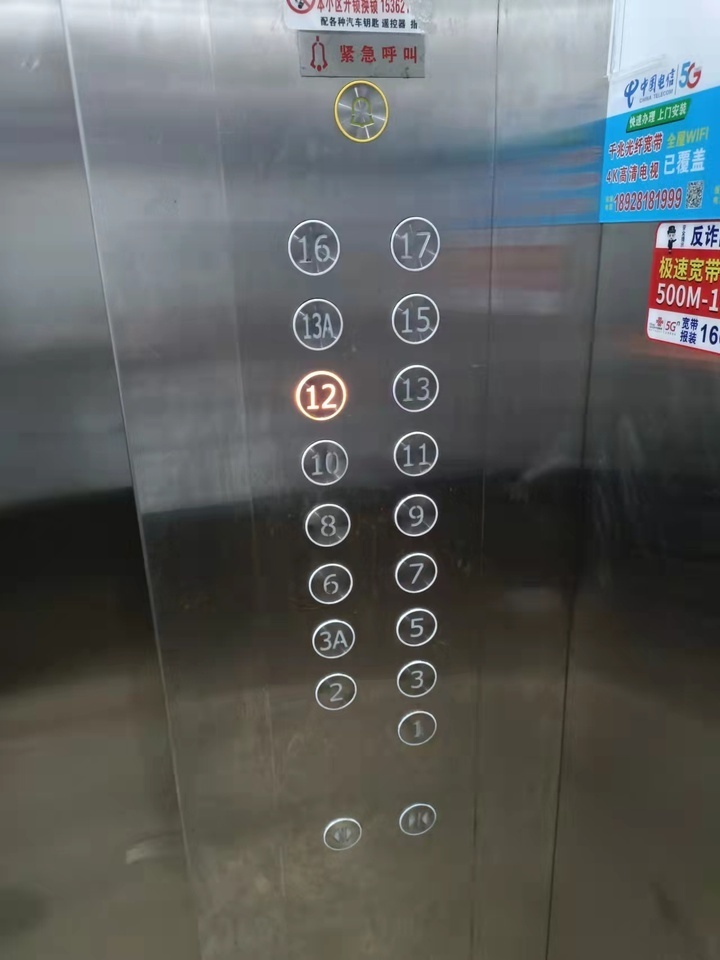 中山市坦洲镇碧源路1号锦绣丹枫苑6座1201房法拍房图片2