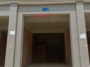 宜章县玉溪镇马耳冲小区三期15栋111号商业门面_郴州法拍房图片