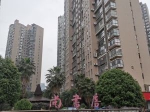 衡阳市蒸湘区解放大道42号尚书房5、6、7号楼202室房屋_衡阳法拍房图片