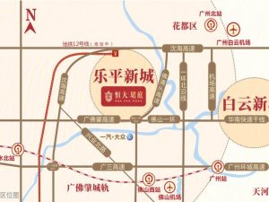 佛山恒大珺庭新房楼盘图片