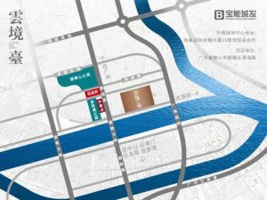 佛山宝能云境台新房楼盘图片